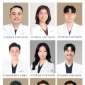 외갓집한의원 대표원장 9명, 대구한의대 한의학과에 발전기금 전달