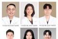 외갓집한의원 대표원장 9명, 대구한의대 한의학과에 발전기금 전달