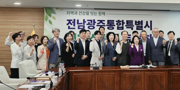 광주광역시한의사회, 지역 내 웰니스 정책 토론회 개최