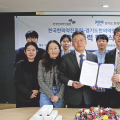 한의약진흥원-경기도한의약정책지원단, 한의약 정책사업 협력 위한 업무협약