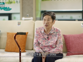 “일상에서의 통합재가서비스, 이렇게 이뤄집니다∼”