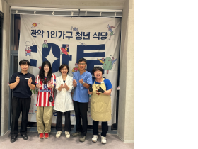 “심층 심리상담으로 청년 1인 가구 마음건강 돌본다”