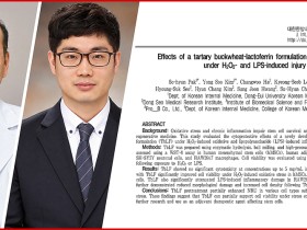 쓴메밀·락토페린 융합 ‘TbLF’…한의바이오의 재생의학 가능성 확인