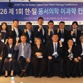 난치성 어지럼증 치료, 경추·자율신경 겨냥…4개국 동서의학의 도전