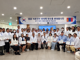 몽골 의료진 40여명, 한국 한의의료시스템 견학