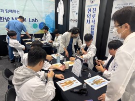 “직접 침도 놓고, 부항도 사용하고…오늘은 내가 한의사”