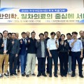 수성구한의사회, 일차의료·방문진료 임상역량 강화위한 학술강좌 성료
