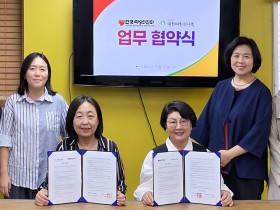 여성폭력 피해자 새 연결망…전화상담서 150곳 한의의료기관까지