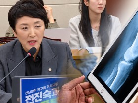 “한의사 X-ray 안전관리책임자 자격, ‘환자 안전’ 기준으로 검토해야”