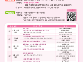 “통합돌봄, 이상과 현실 사이 길을 내다”