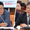 첩약 건보 시범사업, 2단계 이후 성과평가 없어…본사업 기준 공백