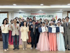 진료·문화·웰니스로 매력 알린 K-한의약…日 관광객 사로잡다