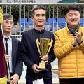 전국 한의사 축구 열전…부산지부, 우승컵 들어 올렸다