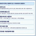 서영석 의원, ‘의료일원화 10년 로드맵’ 공개…“先 학제 통합 추진”