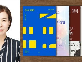 신미숙 여의도 책방-81