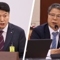 “의료일원화 논의 참여!…한의사 진료권 보장·대등한 통합이 전제”