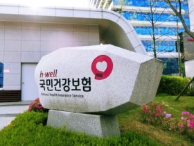 국민건강보험공단, 생애주기 비만관리 정책 방향 논의