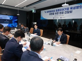 글로벌 시장 선도 ‘K-제약바이오 프론티어기업’ 200개 육성