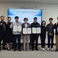 파주시한의사회-파주보건소-파주병원, 업무협약 체결