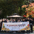 국민건강보험공단, 보건의료인력의 지친 마음에 ‘쉼표’