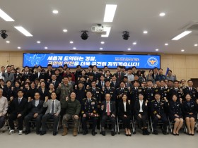 관악구한의사회 지현우 이사, ‘경찰청장 감사장’ 수상