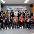 중랑구, 고독사 예방 한의약 프로그램 수료자 배출
