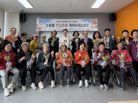 중랑구, 고독사 예방 한의약 프로그램 수료자 배출