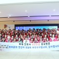“이국의 병상 지킨 60년, 이제 고국이 돌봅니다”