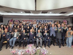 임상 본초의 정수 『임상한약대도감』 전자책으로 재탄생