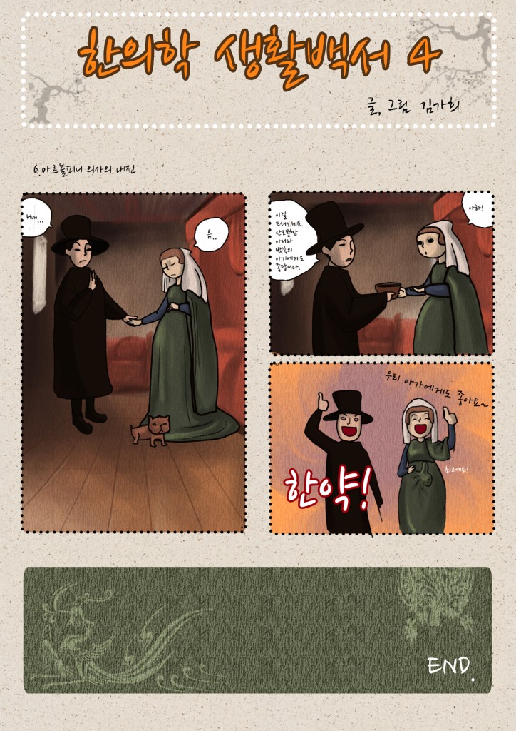 김가희4s