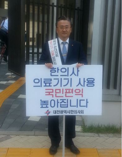대전(신홍중 총무이사)