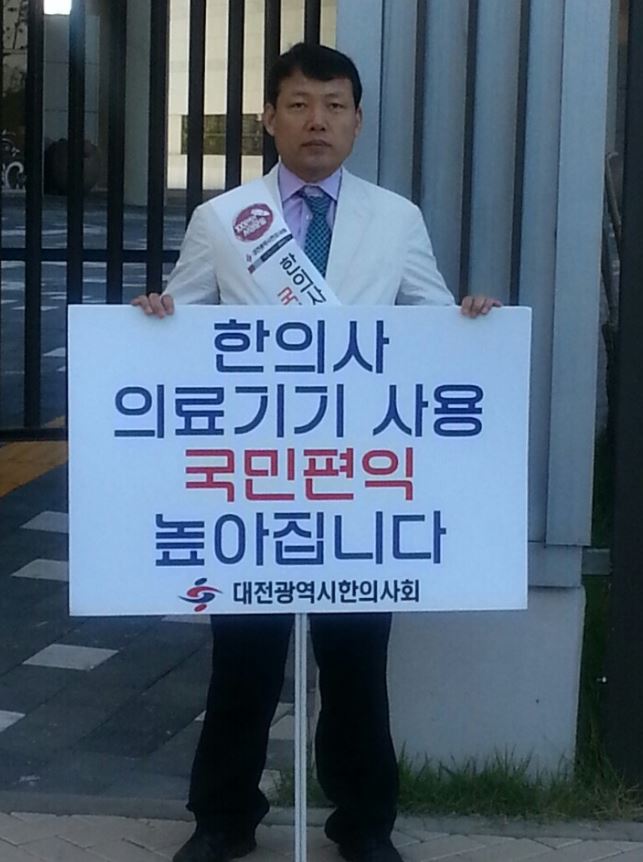 대전(이동훈부회장)