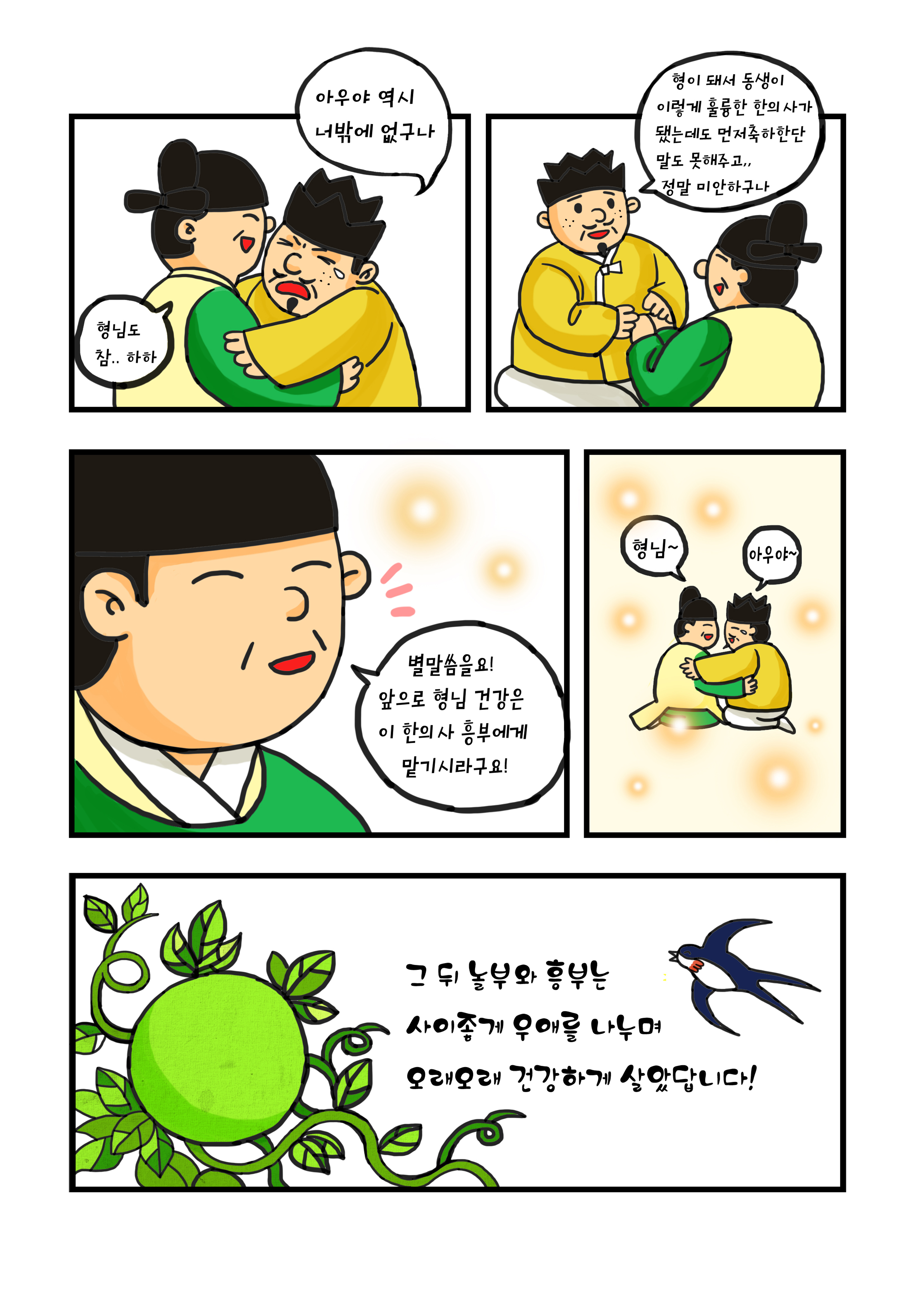 윤수연7