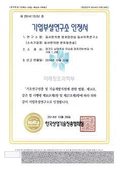 건칠2_웹용
