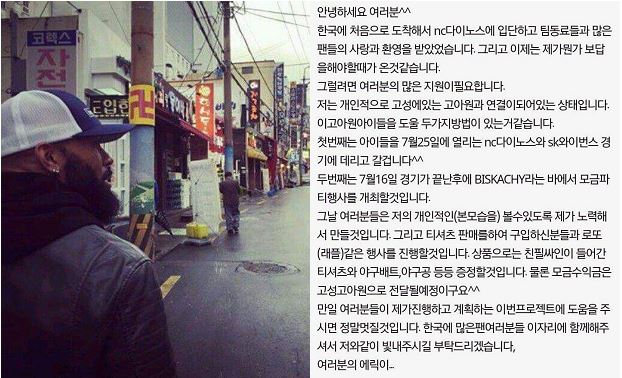 에릭테임즈페이스북