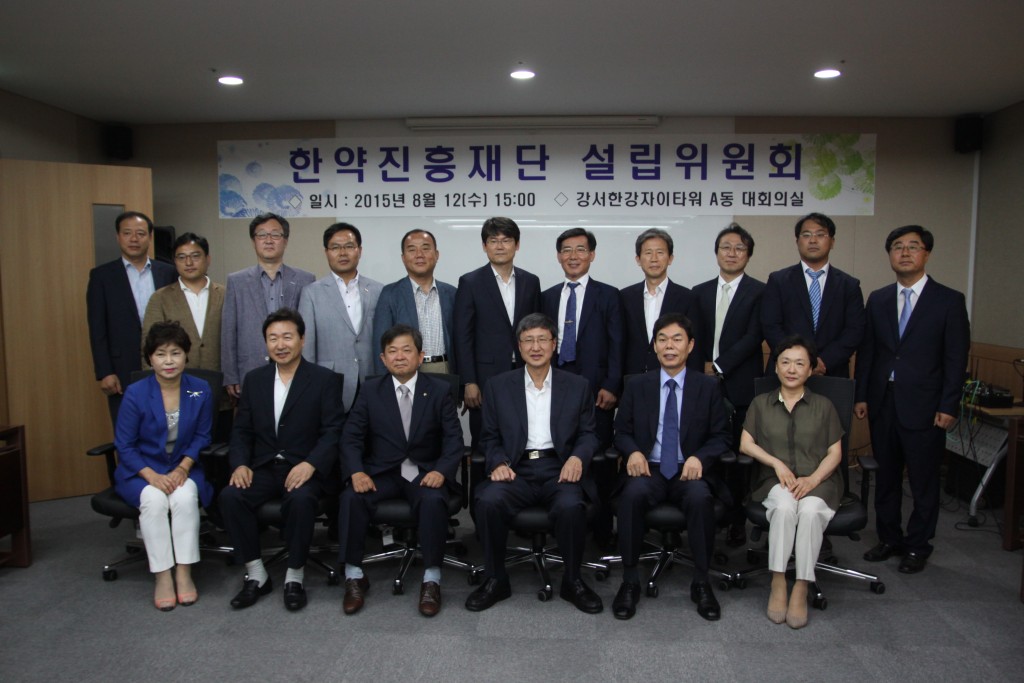 진흥재단