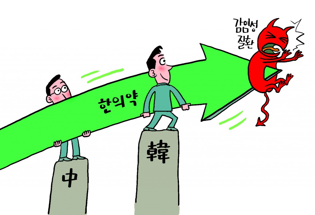 151001-cartoon