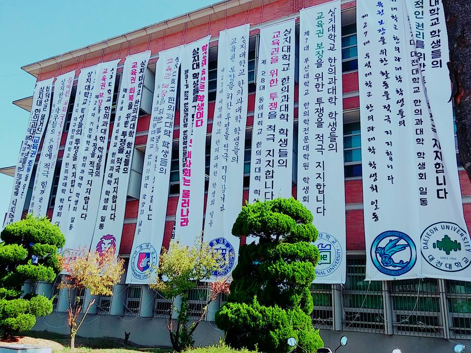 상지대1