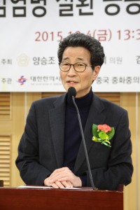 이목희