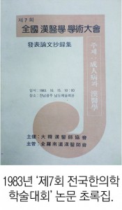 2052-35-1
