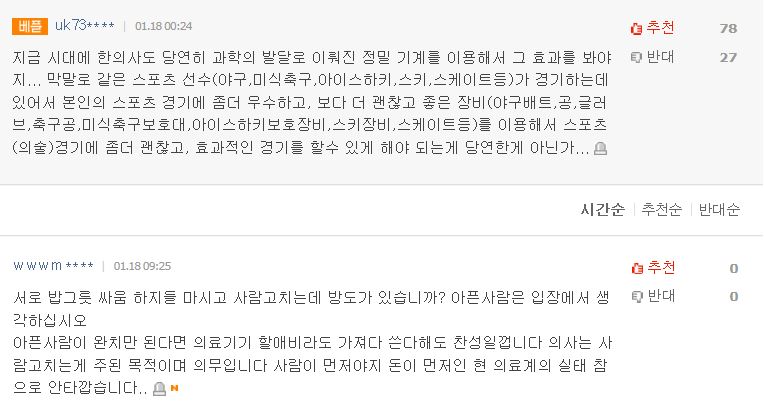 네이트2