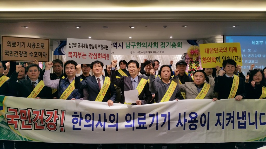 대구남구
