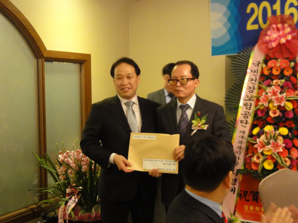북구
