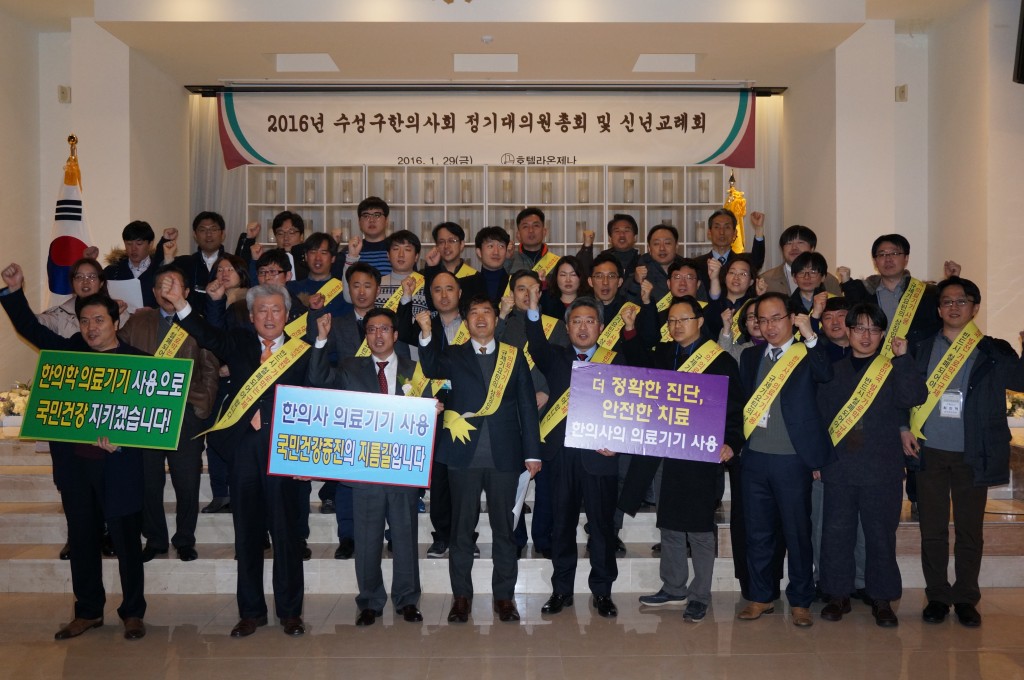 수성구