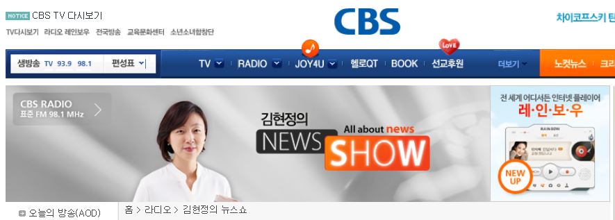 김현정2