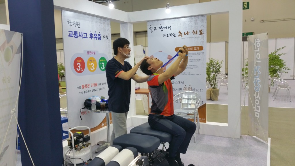 엑스포2