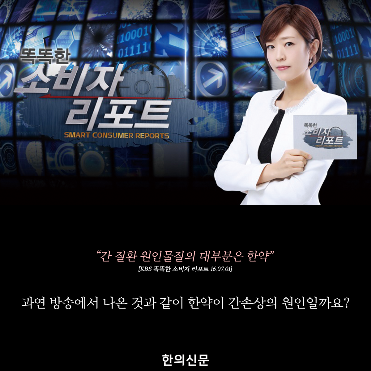 카드뉴스_간독성_02