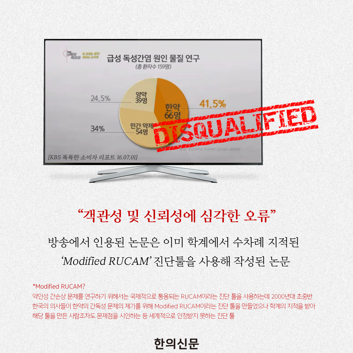 카드뉴스_간독성_03