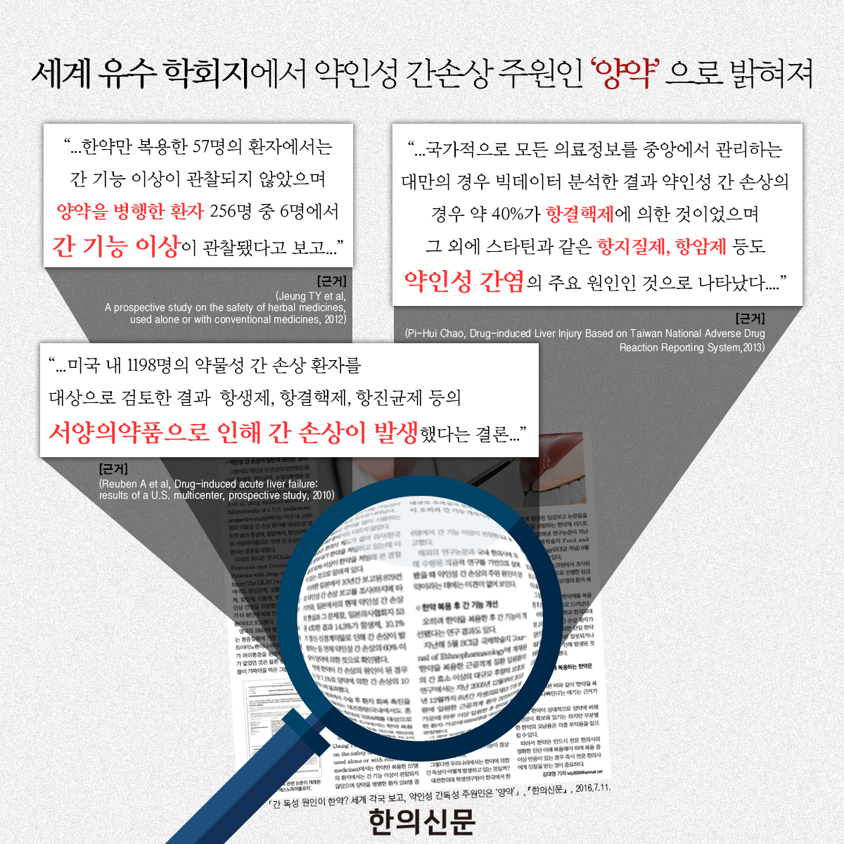 카드뉴스_간독성_04