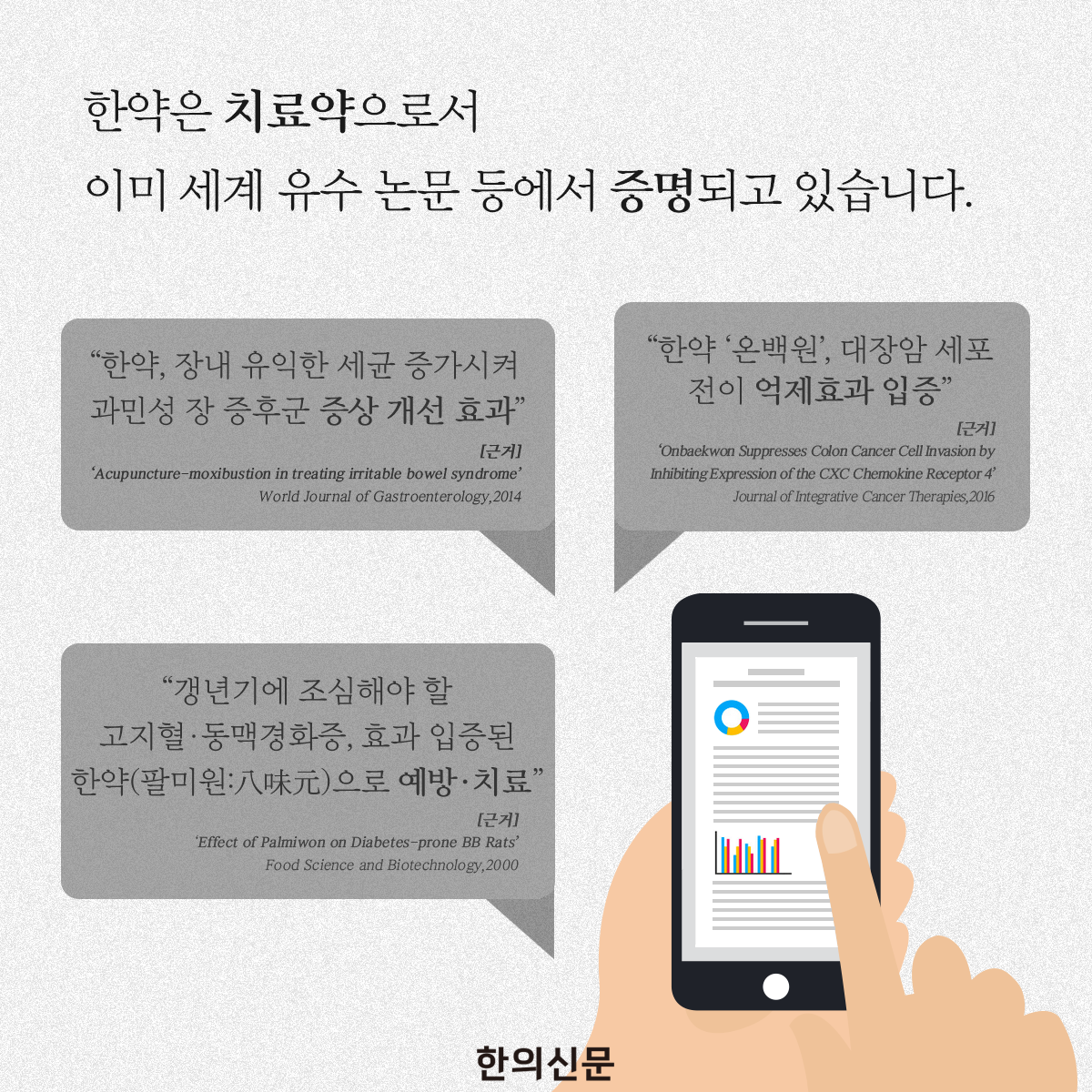 카드뉴스_간독성_07